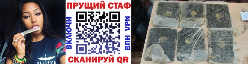 Сколько стоит Орёл АМФ Канабис Alpha-PVP Метамфетамин Меф мяу мяу COCAIN Гашиш