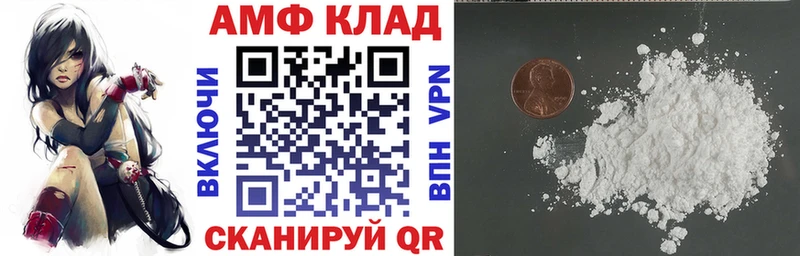 где можно купить   Орёл  Амфетамин 98% 
