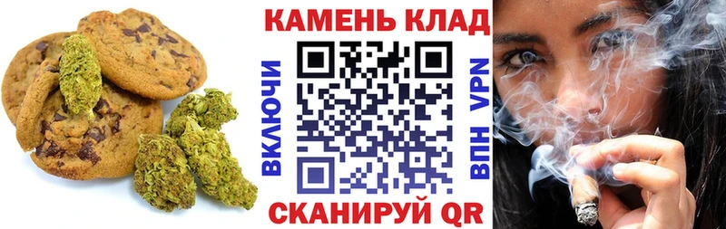 ссылка на мегу ссылка  Орёл  Еда ТГК конопля  где купить  