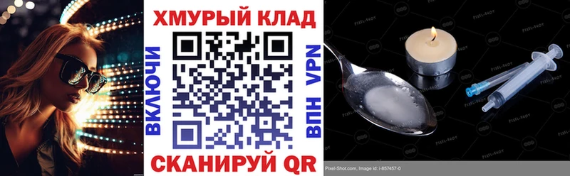 Героин Афган  omg онион  Орёл 