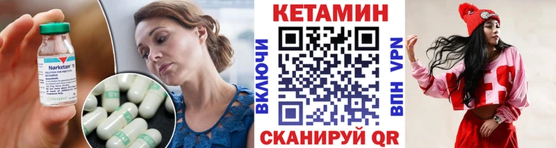 даркнет состав Орёл КЕТАМИН VHQ