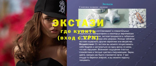 герыч Ладушкин