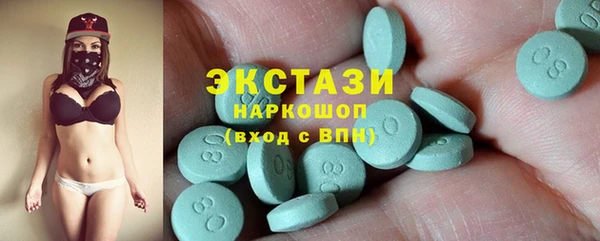 бутик Лиски