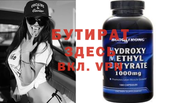 прущая мука Лагань