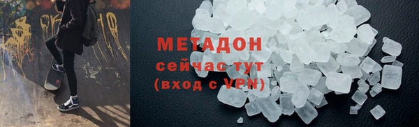 гашишное масло Лихославль