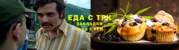 гашишное масло Лихославль