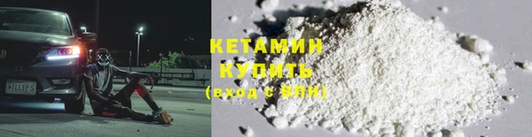 бутик Лиски