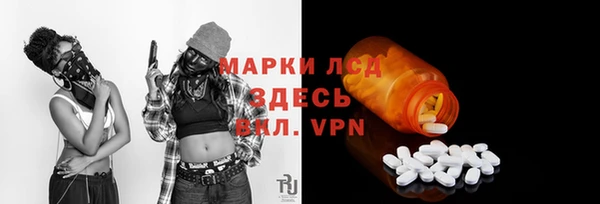 бутик Лиски