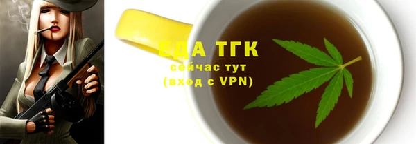 гашишное масло Лихославль