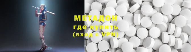 дмт Лабытнанги