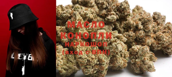 бутик Лиски