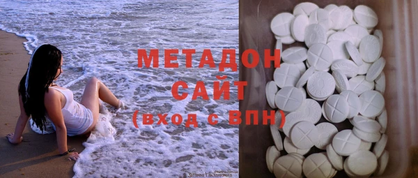 гашишное масло Лихославль