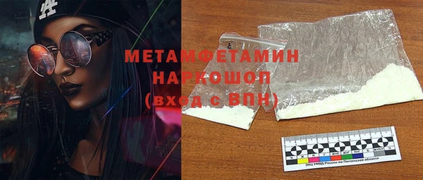 бутик Лиски