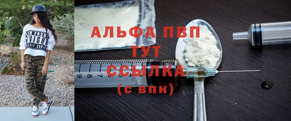 гашишное масло Лихославль