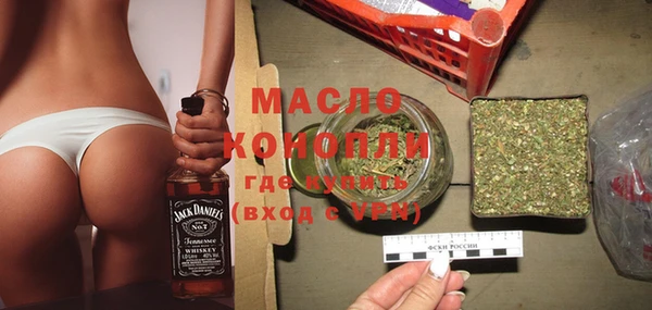 гашишное масло Лихославль