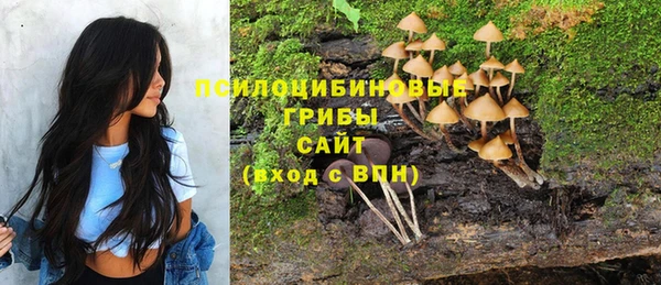 бутик Лиски