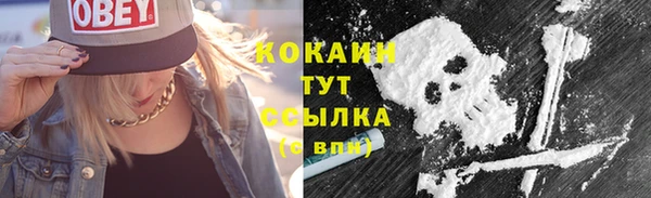 бутик Лиски