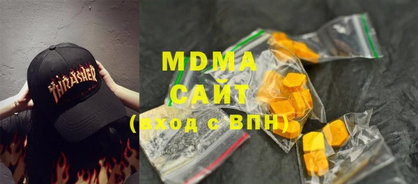 гашишное масло Лихославль