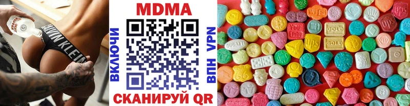 ОМГ ОМГ рабочий сайт  дарнет шоп  Орёл  MDMA Molly 