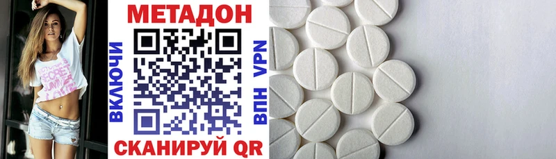 Метадон мёд  Орёл 