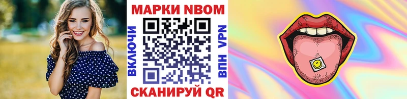 дарнет шоп  Орёл  Марки 25I-NBOMe 1500мкг 